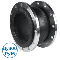 Компенсатор DI7240N Ду300 Ру16 Tecofi (DI724016N-0300)
