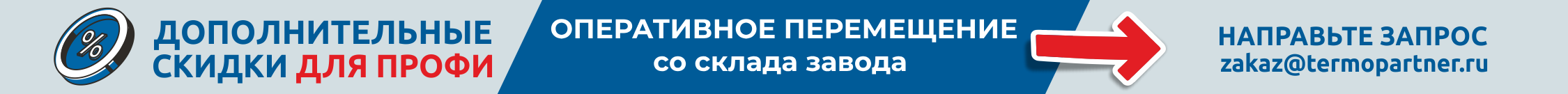 Оперативное перемещение 