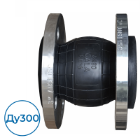 Компенсатор GFLEX-F1 Ду300 Ру16 Gala WX0100046