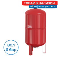 Расширительный бак Flexcon R 80/1,5 - 6 бар (16083RU) Flamco