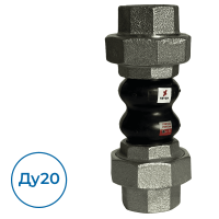 80300020 - резиновый компенсатор 8030 Ду20 Ру16 Heven