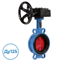 Дисковый затвор VPI4448-08EP0125 Tecofi Ду125 Ру16