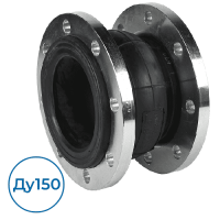 Компенсатор DI7240N Ду150 Ру16 Tecofi (DI7240N-0150)