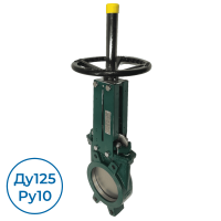 Шиберная задвижка VG4400-00NI0125 Tecofi Ду125 Ру10