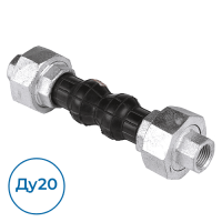 Компенсатор DI7140N Ду20 Ру16 Tecofi (DI7140N-0020)