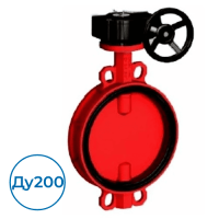 Дисковый затвор VPI4448R-08EP0200 Tecofi Ду200 Ру16