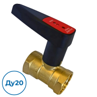 Клапан балансировочный 4450010S-001003 DRV Ду20 Broen
