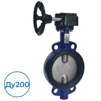 Дисковый затвор 51300200R Heven Ду200 Ру16