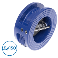 Обратный клапан 082X8500R Ридан NVD-895R Ду150 Ру16