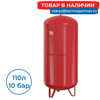 Расширительный бак Flexcon R 110/3,0 - 10 бар (16106RU) Flamco
