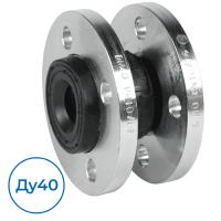 Компенсатор DI7240N Ду40 Ру16 Tecofi (DI7240N-0040)