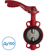 Дисковый затвор 201-150-16 Rushwork Ду150 Ру16