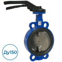 Дисковый затвор 3500150 FAF Ду150 Ру16