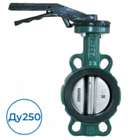Дисковый затвор серии 2302H Ду250 Gala WD2302250LD