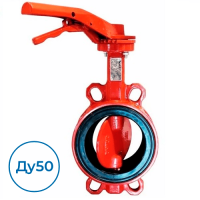 Дисковый затвор VPI4448R-02EP0050 Tecofi Ду50 Ру16