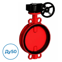 Дисковый затвор VPI4448R-08EP0050 Tecofi Ду50 Ру16