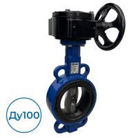 Дисковый затвор 3500100D FAF Ду100 Ру16