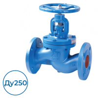 Запорный вентиль 2100250 FAF Ду250 Ру16