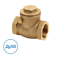 Обратный клапан CV.530.09 MVI Ду50 Ру16