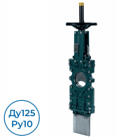 Шиберная задвижка VGT4400-00NI0125 Tecofi Ду125 Ру10