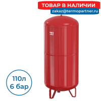 Расширительный бак Flexcon R 110/1,5 - 6 бар (16117RU) Flamco