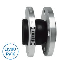 Компенсатор 5000 Ду80 Ру16 FAF 5000080