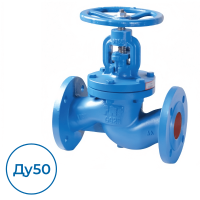 Запорный вентиль 2100050 FAF Ду50 Ру16