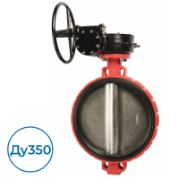 Дисковый затвор 200-350-16 Rushwork Ду350 Ру16