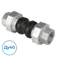 Компенсатор DI7140N Ду40 Ру16 Tecofi (DI7140N-0040)