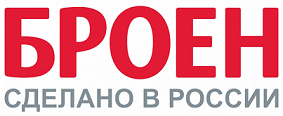 броен броен