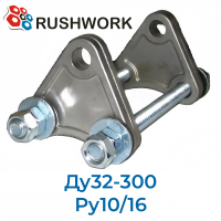 Универсальные ограничители хода для компенсаторов Рашворк