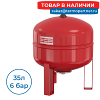 Расширительный бак Flexcon R 35/1,5 - 6 бар (16037RU) Flamco