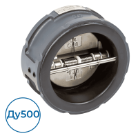 Обратный клапан 082X4042R Ридан ЗОД Ду500 Ру16