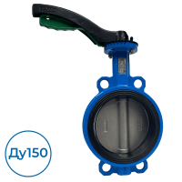 Дисковый затвор VPG4449-02EP0150 Tecofi Ду150 Ру16