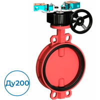 Дисковый затвор VPI4448R2C-08EP0200 Tecofi Ду200 Ру16