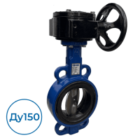 Дисковый затвор 3500150D FAF Ду150 Ру16