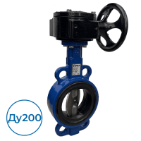 Дисковый затвор 3500200D FAF Ду200 Ру16