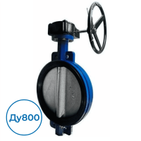 Дисковый затвор VPE4409-08EP0800 Tecofi Ду800 Ру10