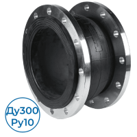 Компенсатор DI7240N Ду300 Ру10 Tecofi (DI7240N-0300)