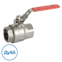 Кран 7014-065-63 Рашворк Ду65 Ру63