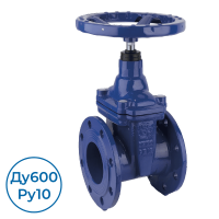 Задвижка 100-600-10 Rushwork Ду600 Ру10