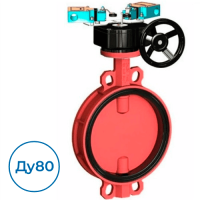 Дисковый затвор VPI4448R2C-08EP0080 Tecofi Ду80 Ру16