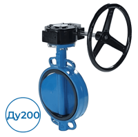 Дисковый затвор VP5445S-08EP0200 Tecofi