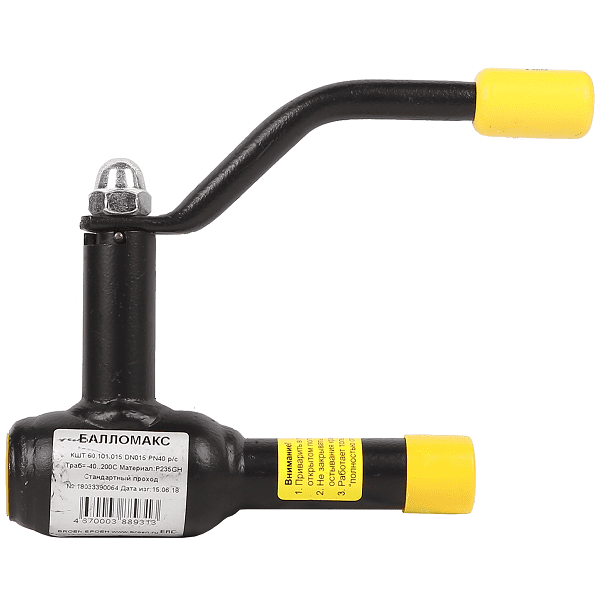 Кран КШТ 60.101.015.А.40 Broen Ду15 Ру40