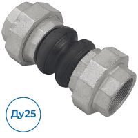 Компенсатор 5070 Ду25 Ру16 FAF 5070025
