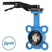 Дисковый затвор VPI4449-02EP0040 Tecofi Ду40 Ру16