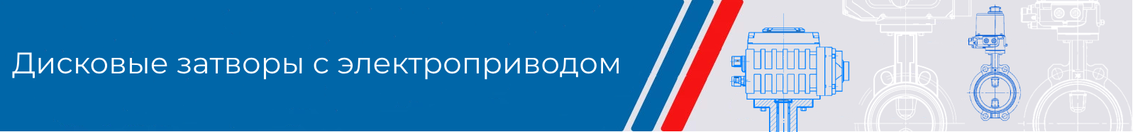 муфтовые шаровые краны