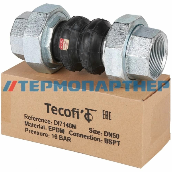 Компенсатор DI7140N Ду50 Ру16 Tecofi (DI7140N-0050)