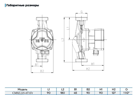 Циркуляционный насос CMS(L)25-6T1Fr CNP