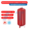 Расширительный бак Flexcon RM 1000/3,0 - 10 бар (26043RU) Flamco